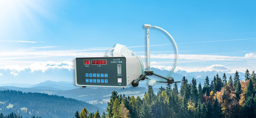 ZK-CLJ-E型塵埃粒子計(jì)數(shù)器 塵埃粒子計(jì)數(shù)器 粉塵檢測儀