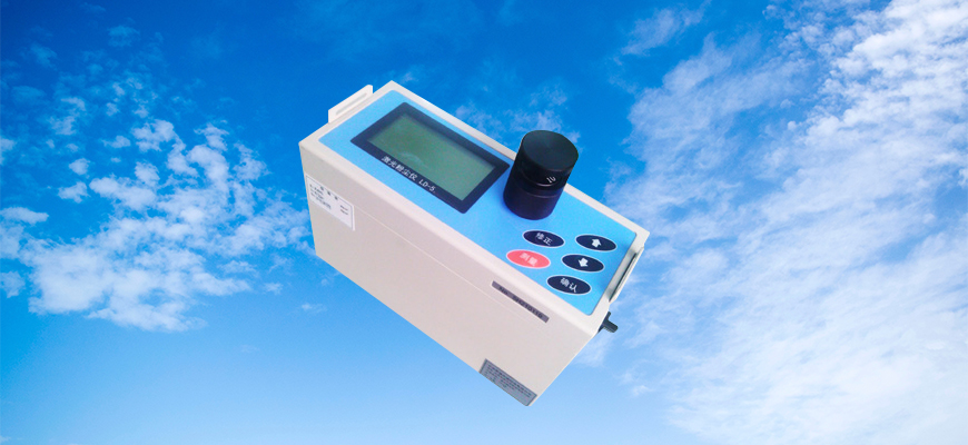 LD-5H/L型激光粉塵儀 粉塵監(jiān)測系統(tǒng) 激光粉塵儀