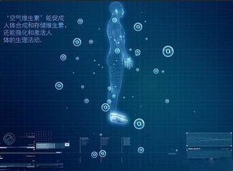 為什么負(fù)氧離子有“長(zhǎng)壽素”的美稱