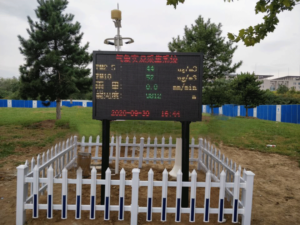 某部隊(duì)氣象實(shí)時(shí)采集系統(tǒng)