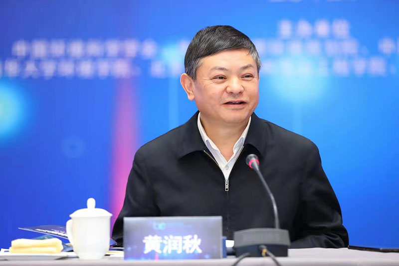 “美麗中國(guó)百人論壇2020年會(huì)”在京舉辦