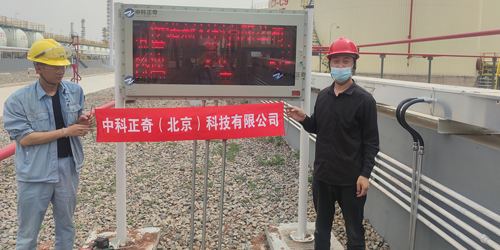 超聲波氣象站有哪些特點