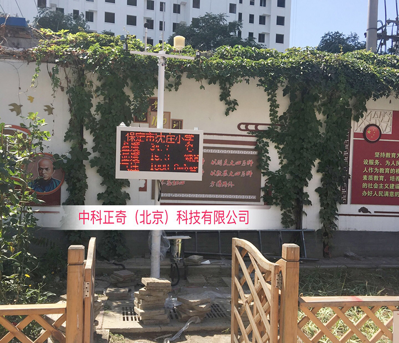 ZK-XY10A校園氣象站，科研氣象站