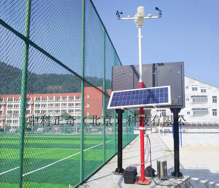 ZK-XY10B校園氣象站，自動氣象站