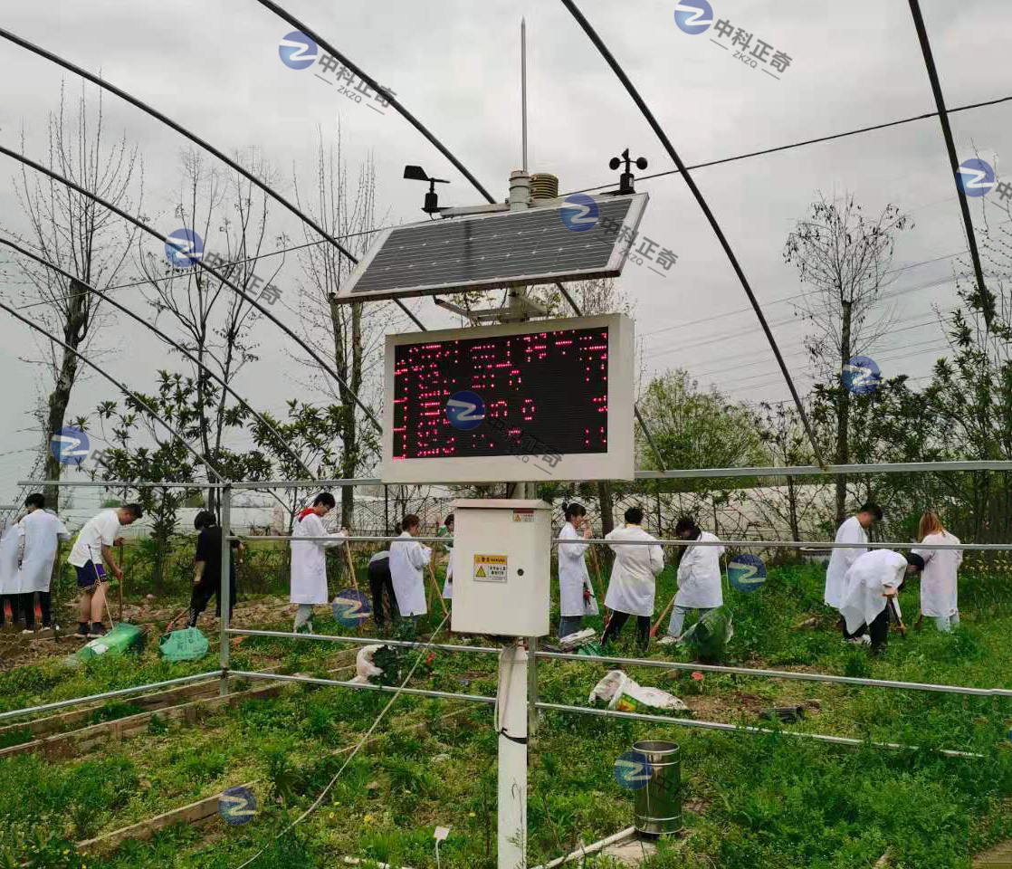 ZK-NY10B小型氣象站，自動(dòng)氣象站