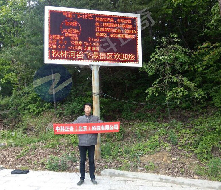 河南寶天曼國(guó)家級(jí)自然保護(hù)區(qū)