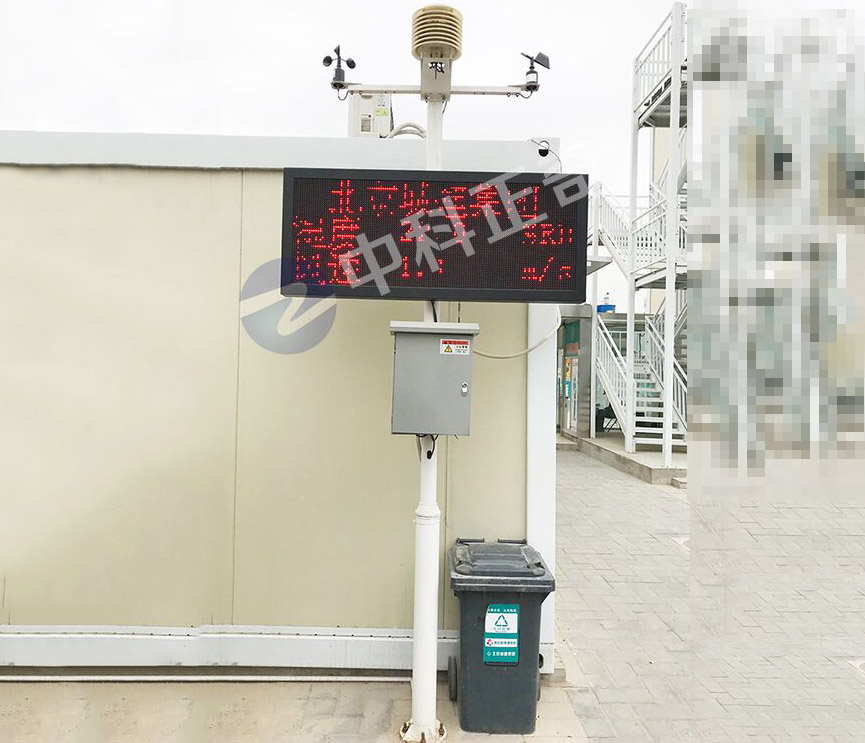 北京城建集團(tuán)大興分公司