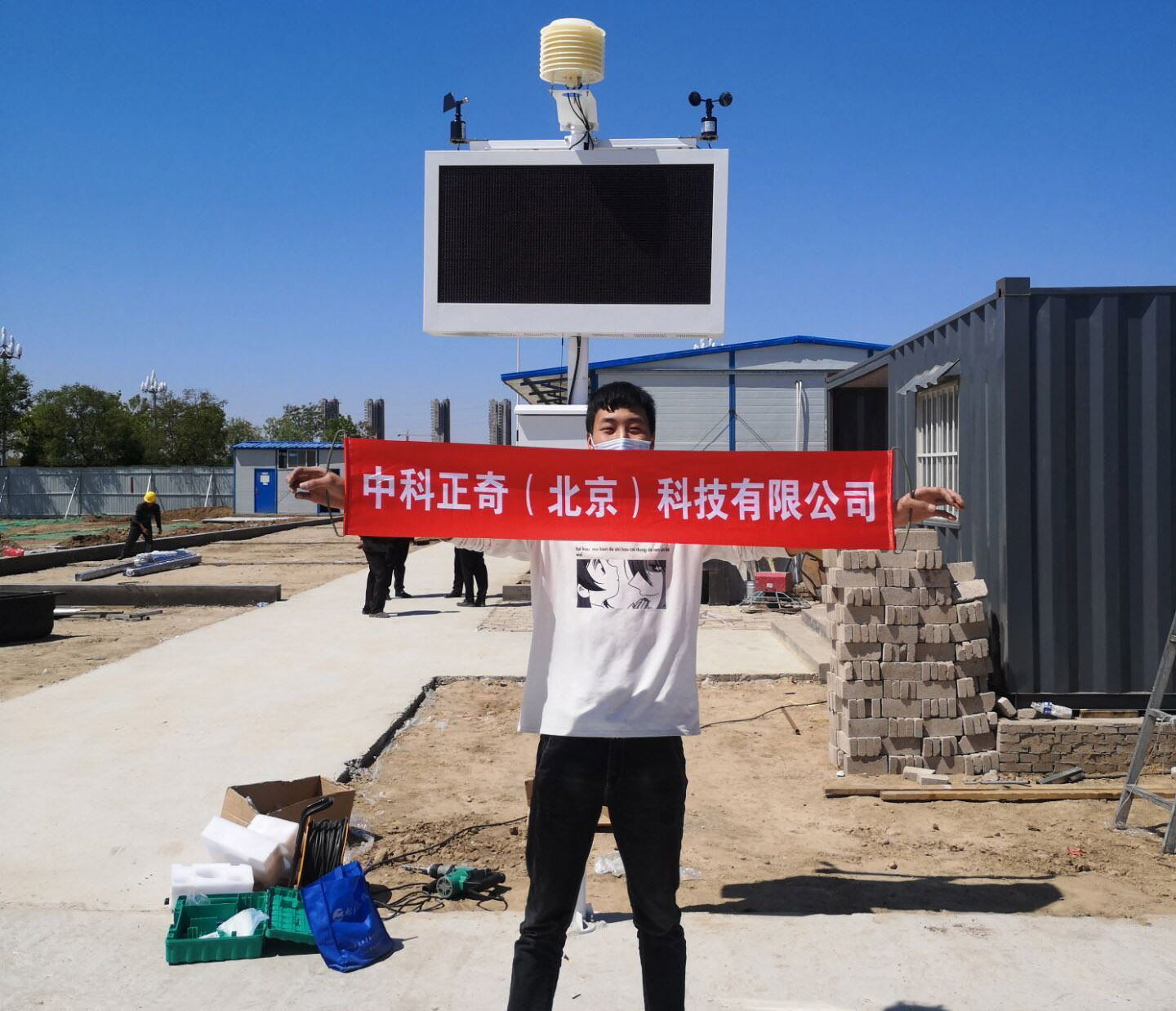 工地?fù)P塵噪聲在線監(jiān)測-北京市某建筑工地