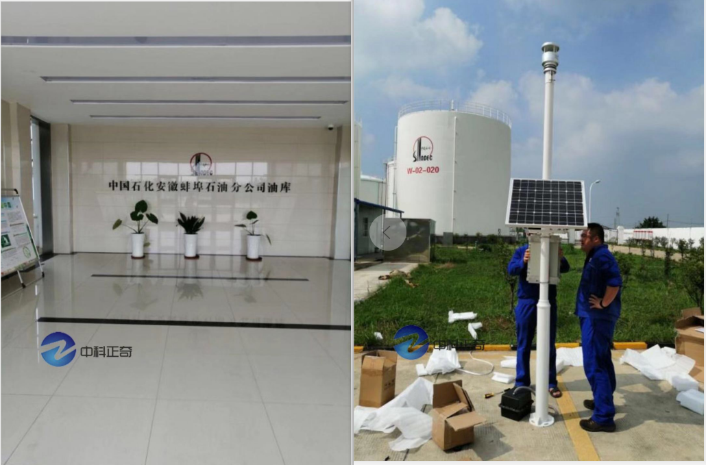 防爆自動(dòng)氣象站主要用在哪些場(chǎng)所